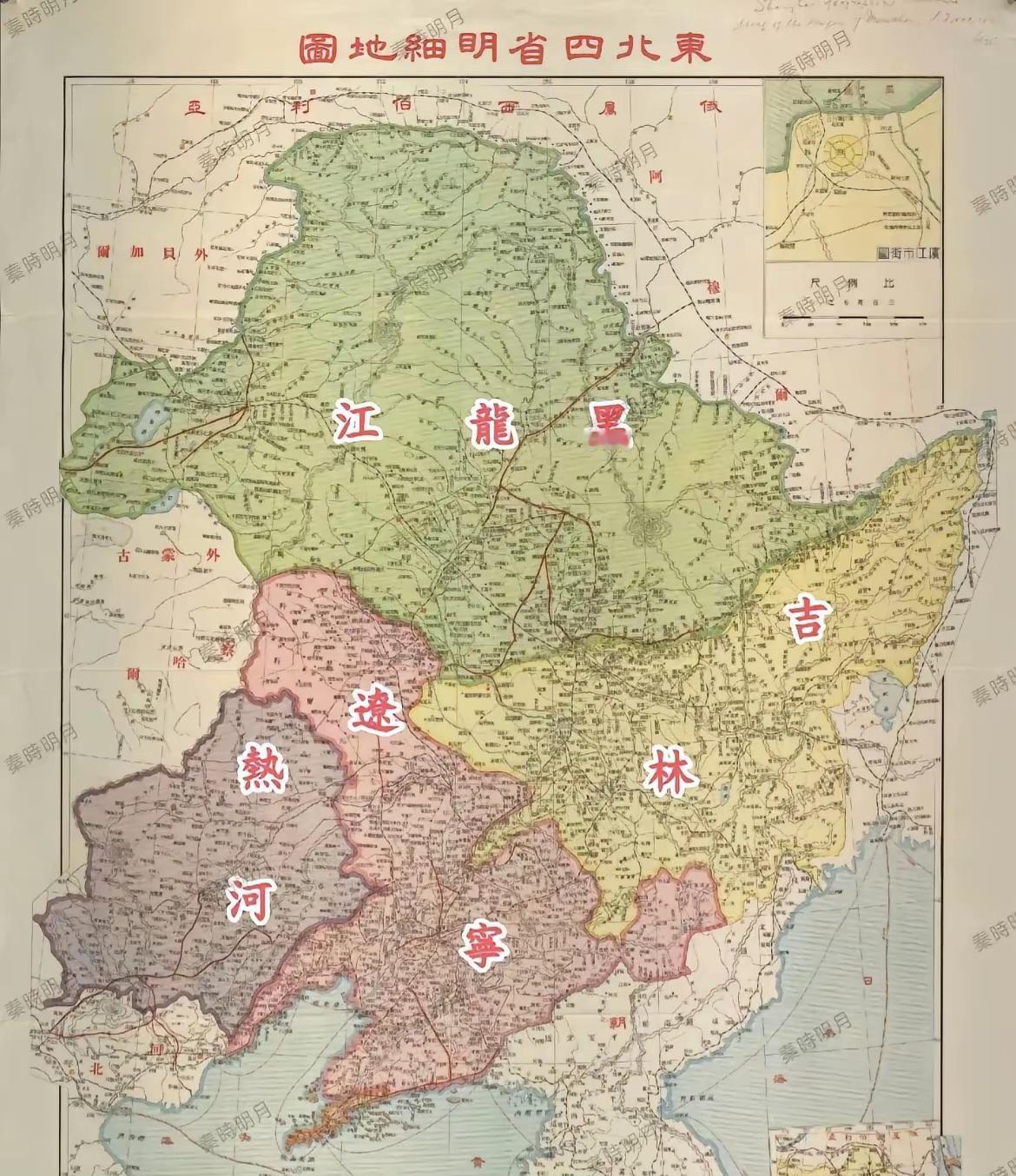 王铎：民国时期的东北四省