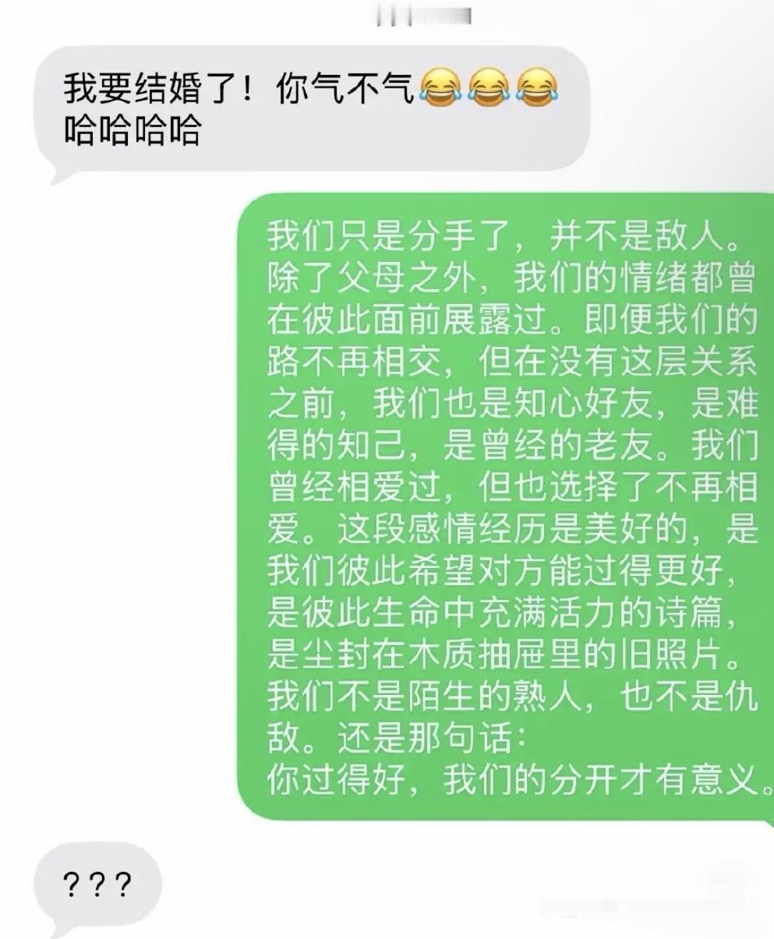 你只是结婚了，又不是过上好日子了！[捂脸哭]