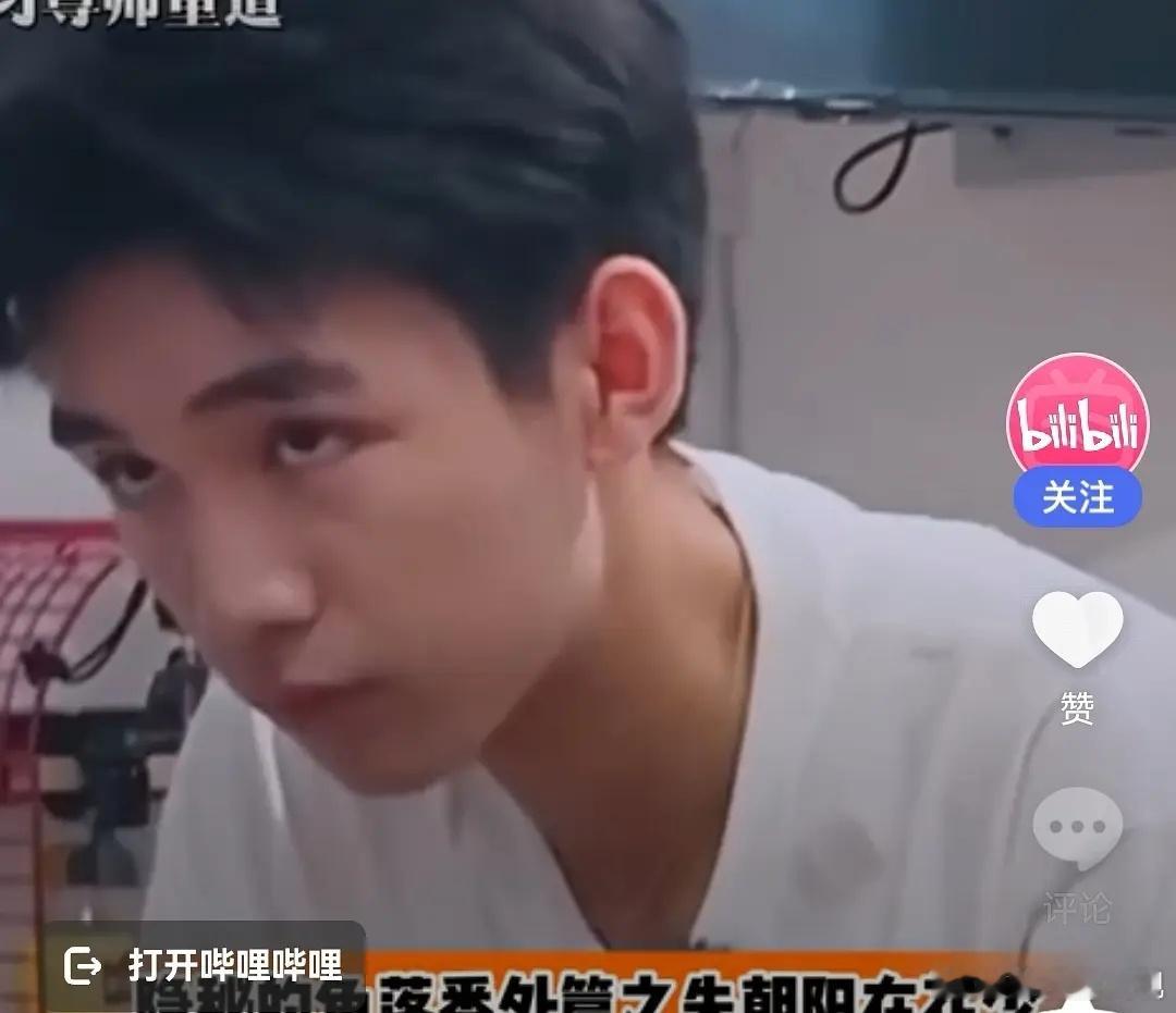 荣梓杉花少就情绪不稳定有人看面相说朱朝阳是荣梓杉本色出演，说他眉毛又粗又大还眉尾