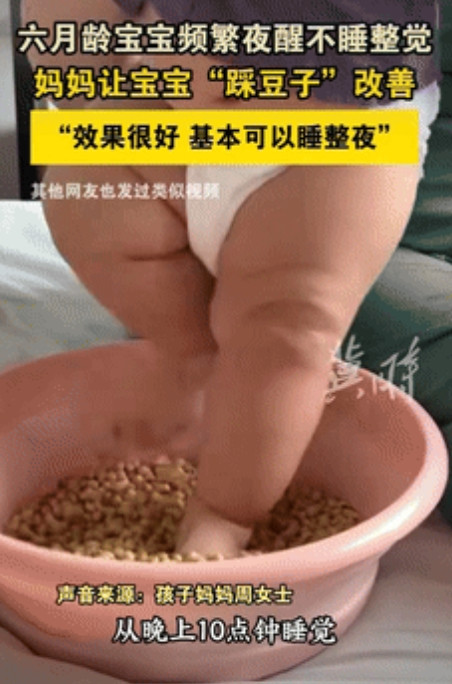 “怎么能如此聪明！”四川，一宝妈带孩子累得够呛，原来6个月宝宝半夜频繁醒来，后来