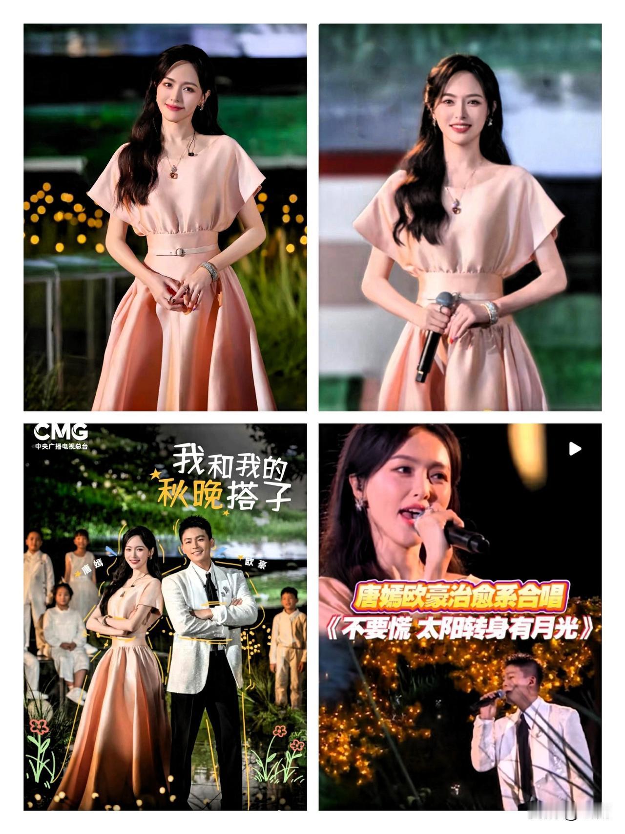 中秋晚会最大赢家藏不住了！不是唱《归来》圈粉的周深。也不是控场超稳的谢娜，必
