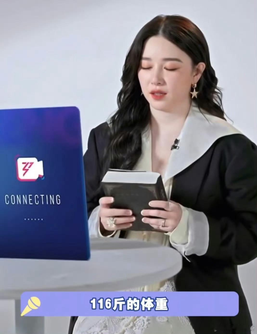 之前阚清子产后刚复工时珠圆润滑的有一种丰盈的美现在从116斤瘦到100斤腰线