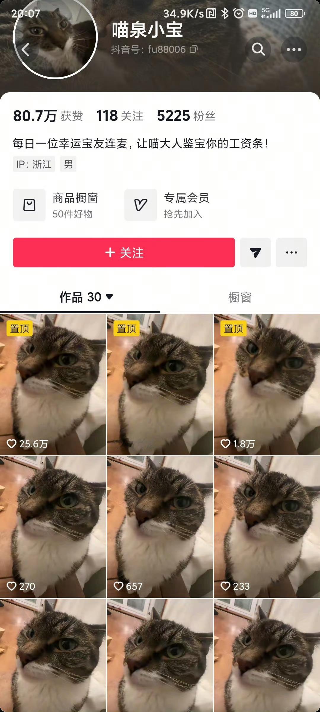 笑死，这也能找到[笑着哭]​​​