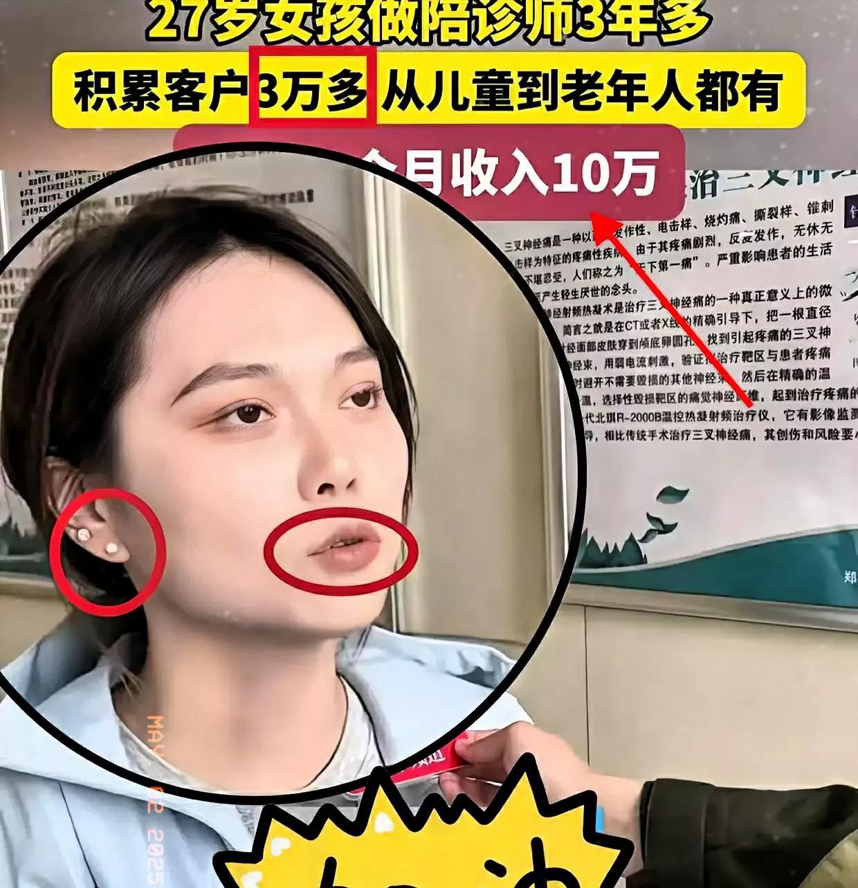 一觉睡醒，打工人有点懵！一是五一假期，本来想休息放松一下！二是起来一看新闻，