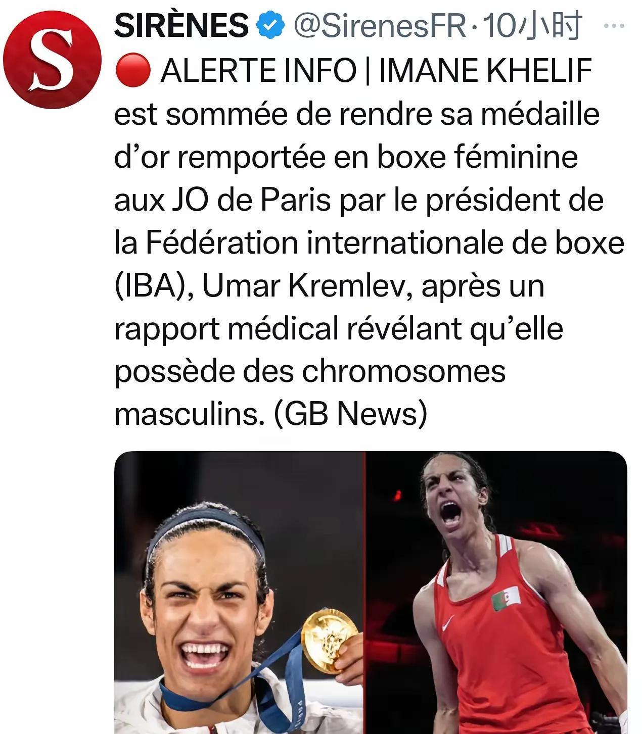 如果法国媒体SirenesFR的消息是真的，那么我国即将第2次在奥运会金牌榜上力