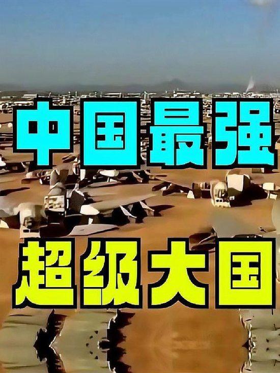三大实战战局定调强弱！美俄印尽显疲态，中国实力深藏不露中国军工始终秉持低调务