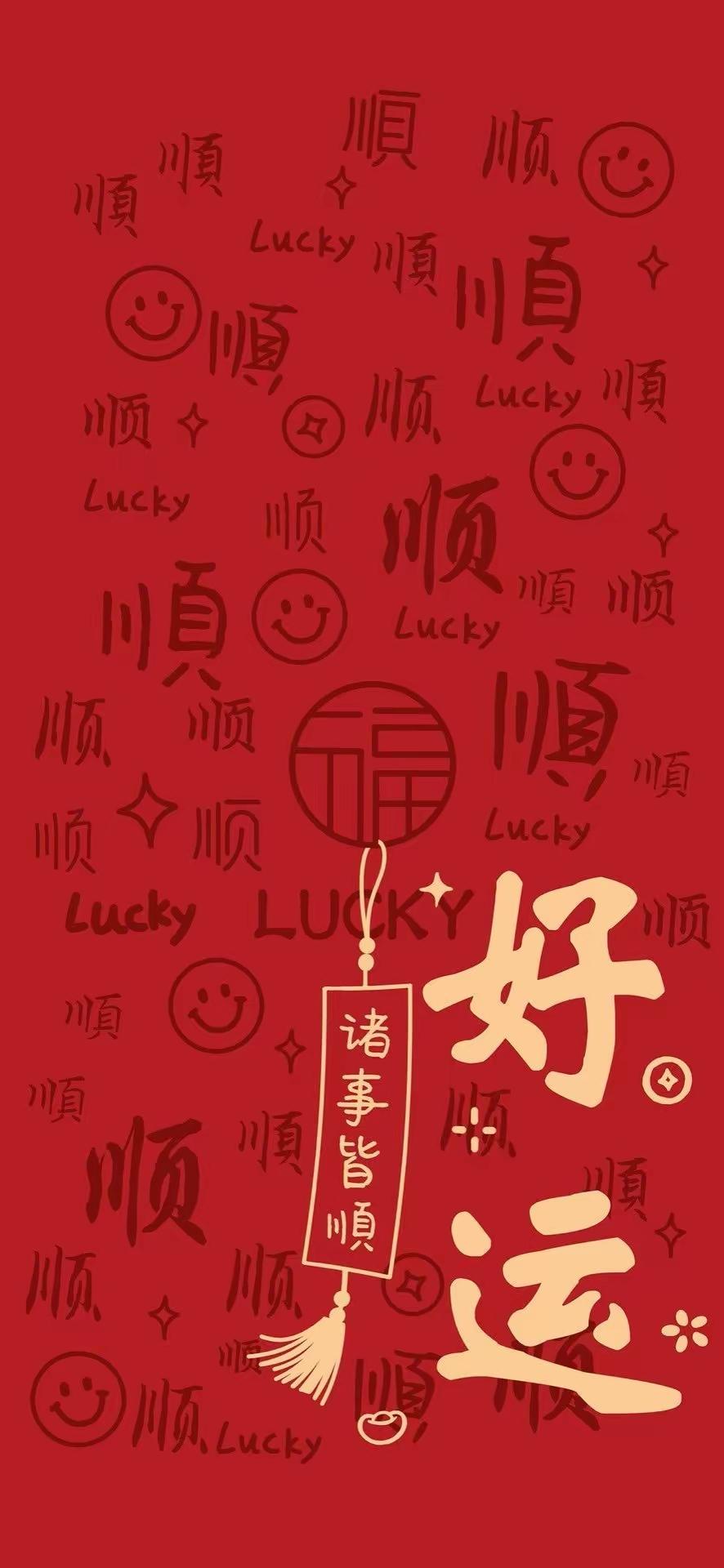 手机壁纸～愿日子如这组画面般，既有热烈的表达，也有温柔的期许，更有奔赴远方的勇气