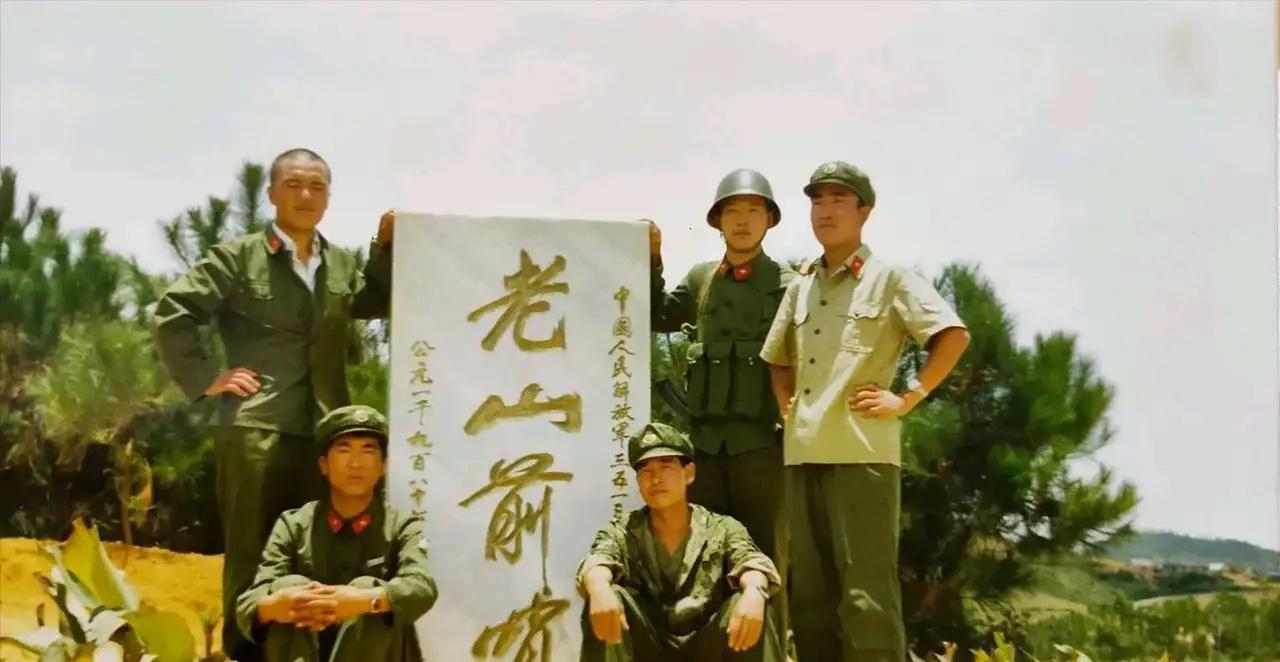 1984年老山阵地大雾歼敌见习参谋黄登平两颗手榴弹创单兵歼敌纪录1984年