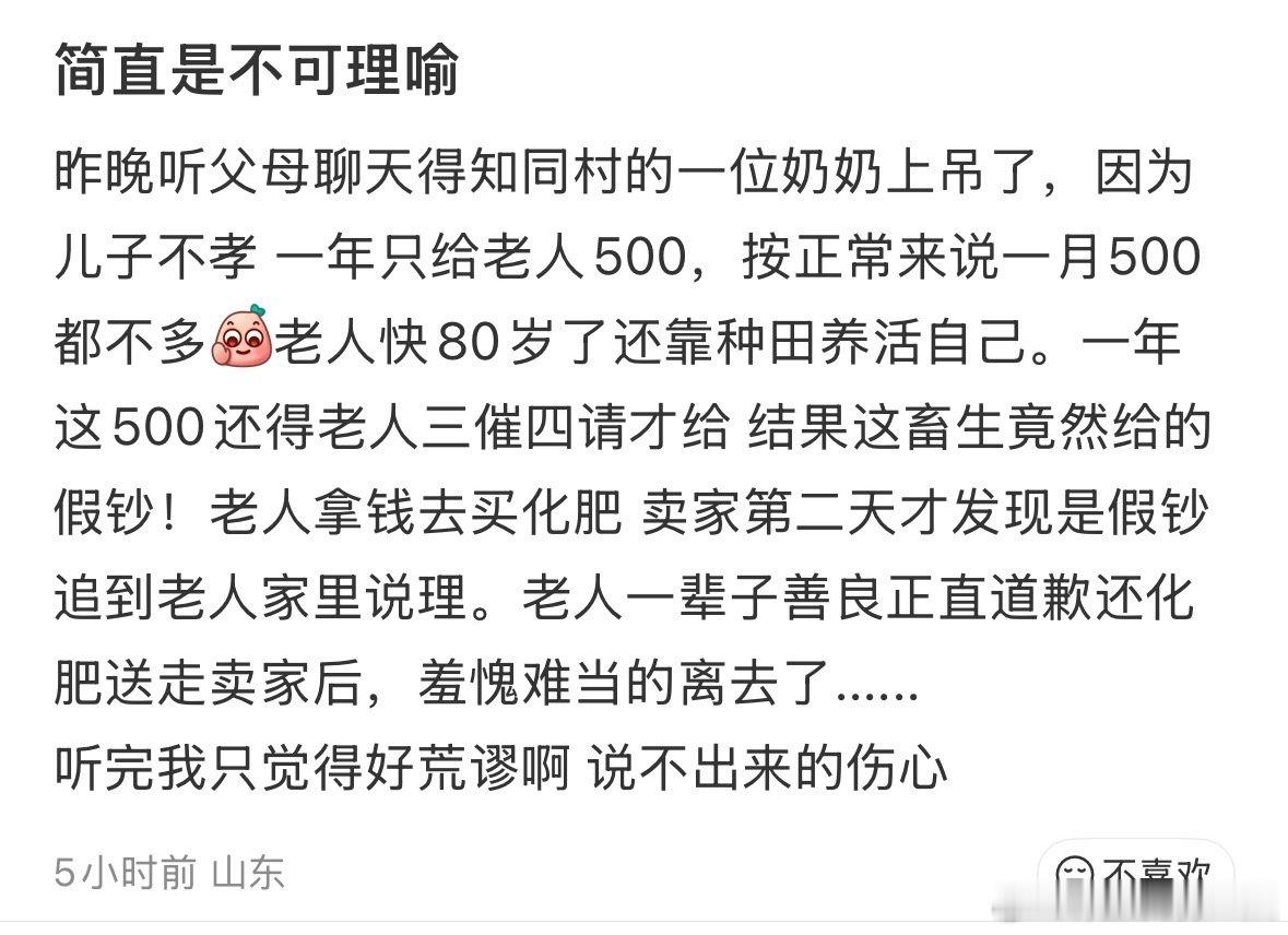 #沙东故事#核武器这下炸家里了。​