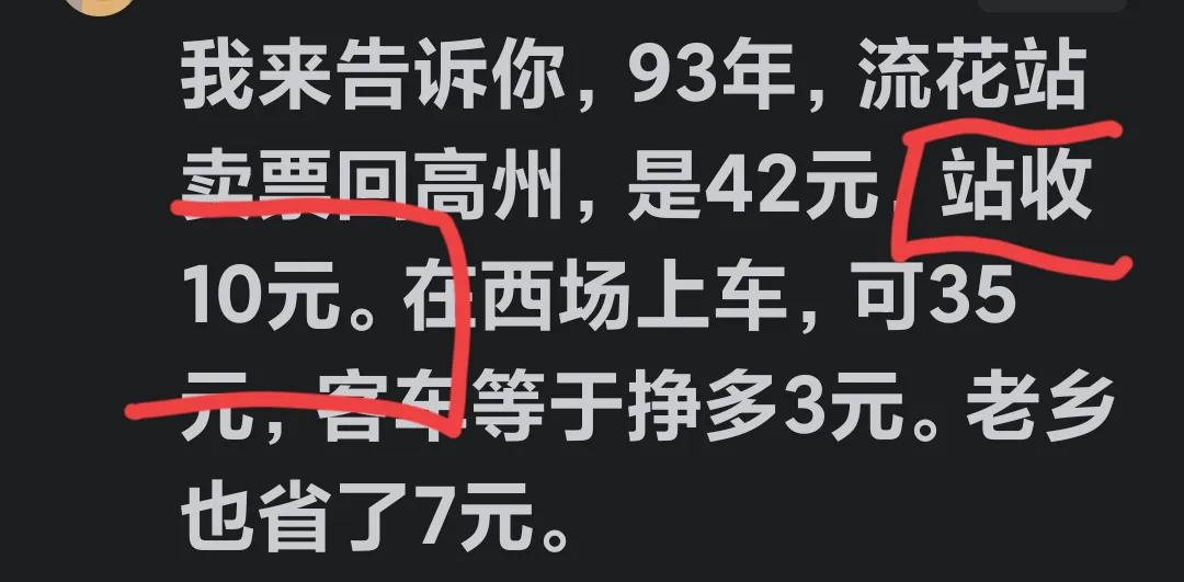 汽车站倒闭的原因是他了！难怪在以前没有高铁的时候，各大中小城市的客运站数量众