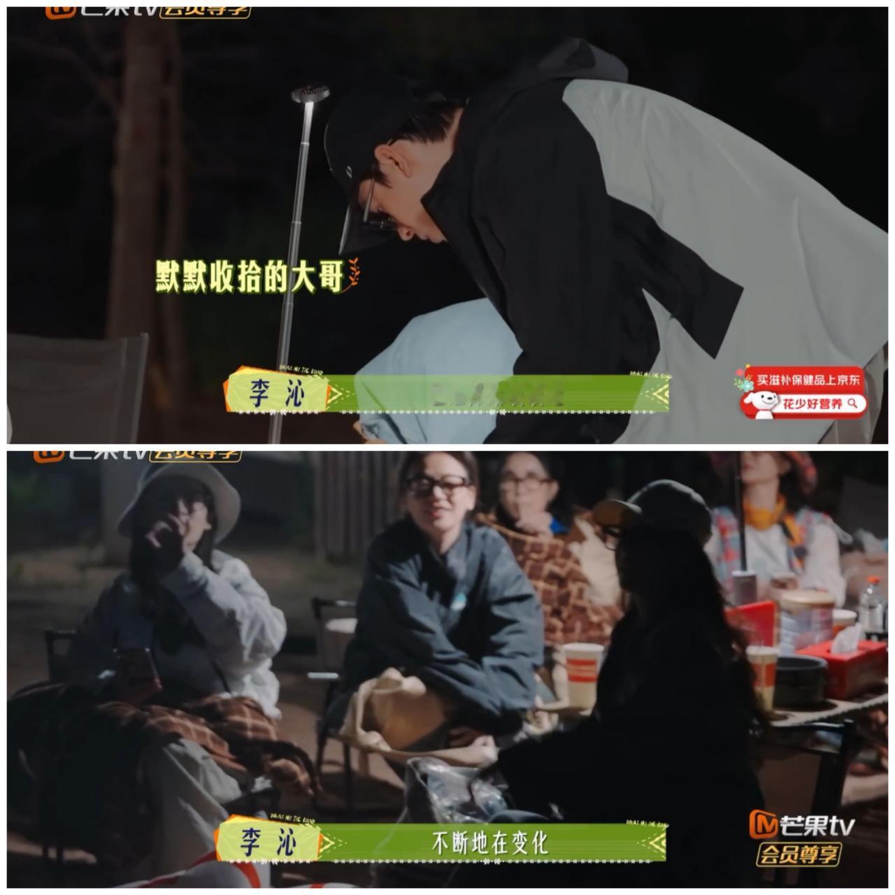 那英，陈数，马思纯等六个嘉宾都坐着赏日出，只有龚俊一个人默默收拾餐桌上的一片