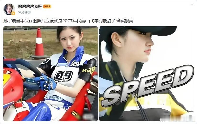很多女孩子在帮景甜说话，说5000万美元只是孙割身价里的九牛一毛，这点钱都不给，