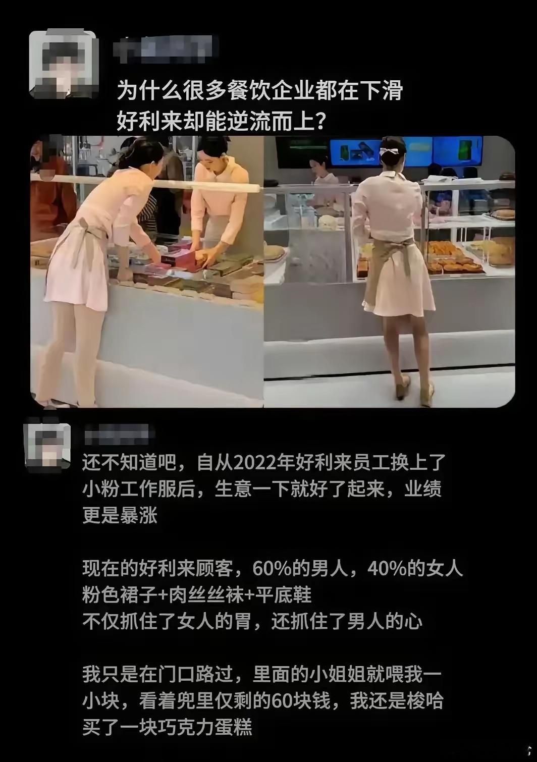 网友：这雷军来了，都得佩服其营销手段！[并不简单]