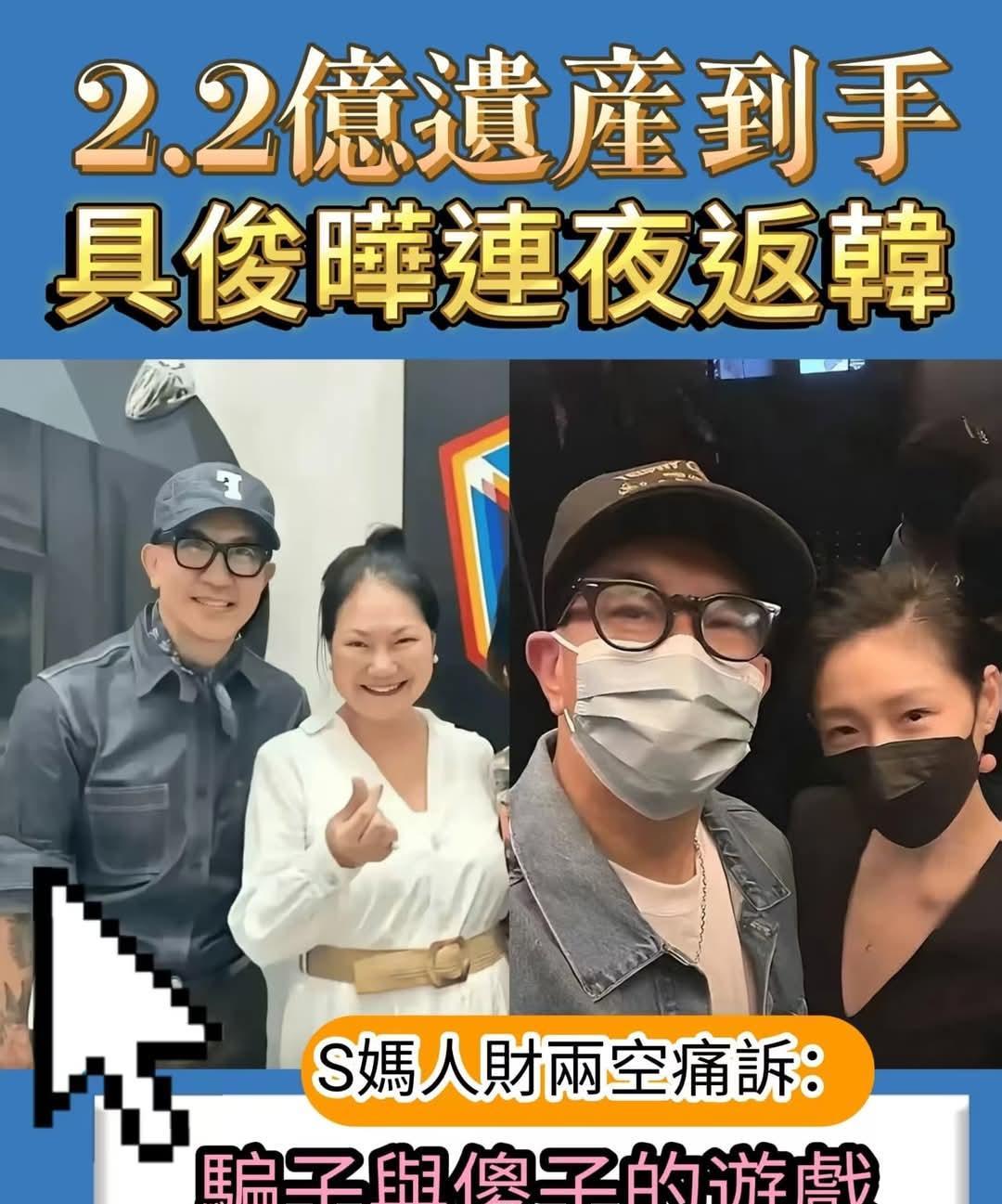 真假消息难辨关于大s、小s、徐家、汪小菲家、具俊晔…各种真假消息难分但是具