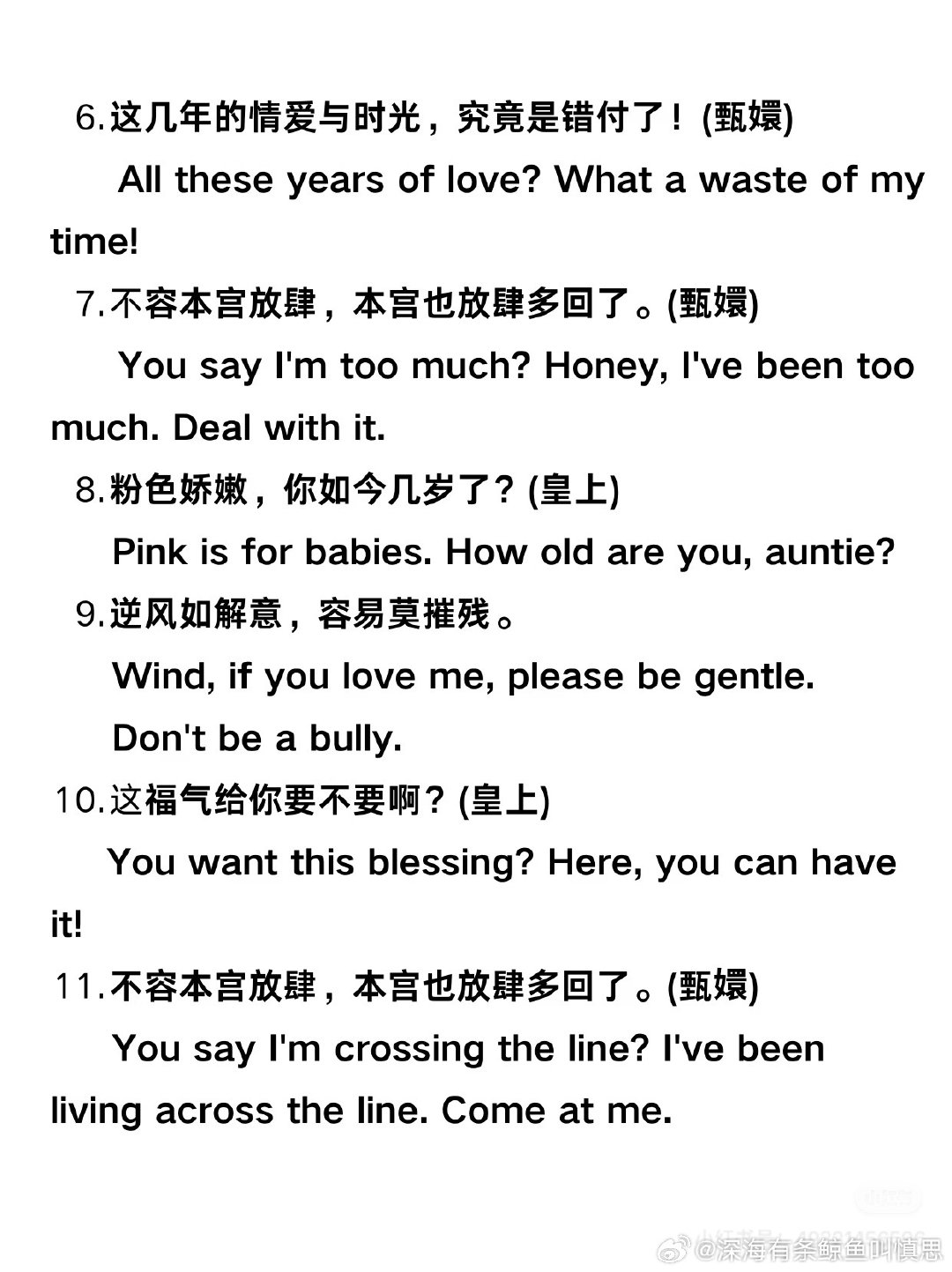 #鲸鱼平安打卡#宁静致远​