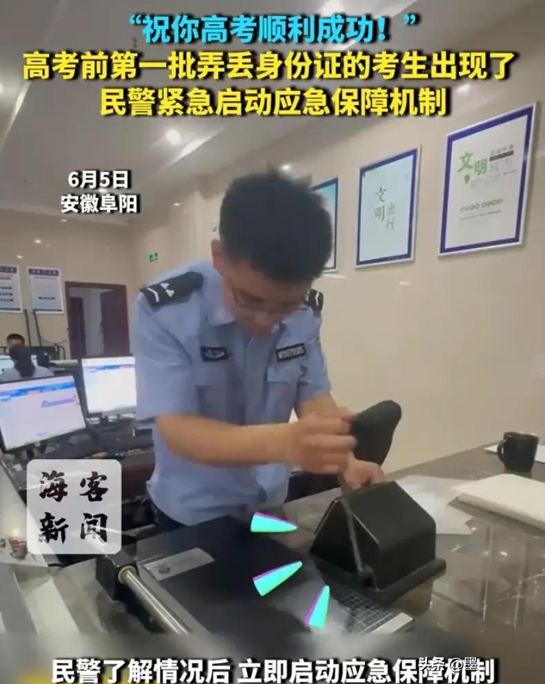 果然，考试还没开始，第一批弄丢身份证的学生又出现了！好像每年都有这样的情况，一