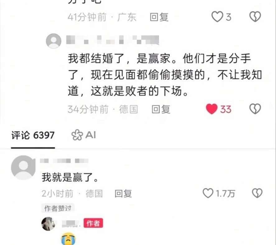 谁能够这样爱莪一次🌚✨​​​