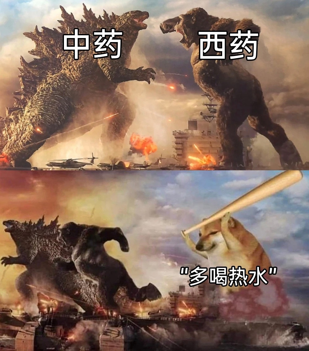 万能的热水​​​