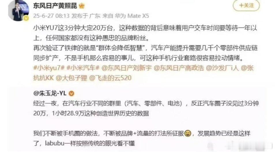 螳臂当车，不自量力！没起诉他就算原谅他了，道歉都不一定有用。[捂脸哭]​​​