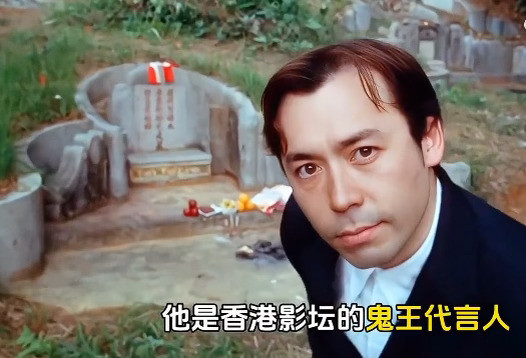 郭富城同学黄家驹扶灵人鬼王雷宇扬去世