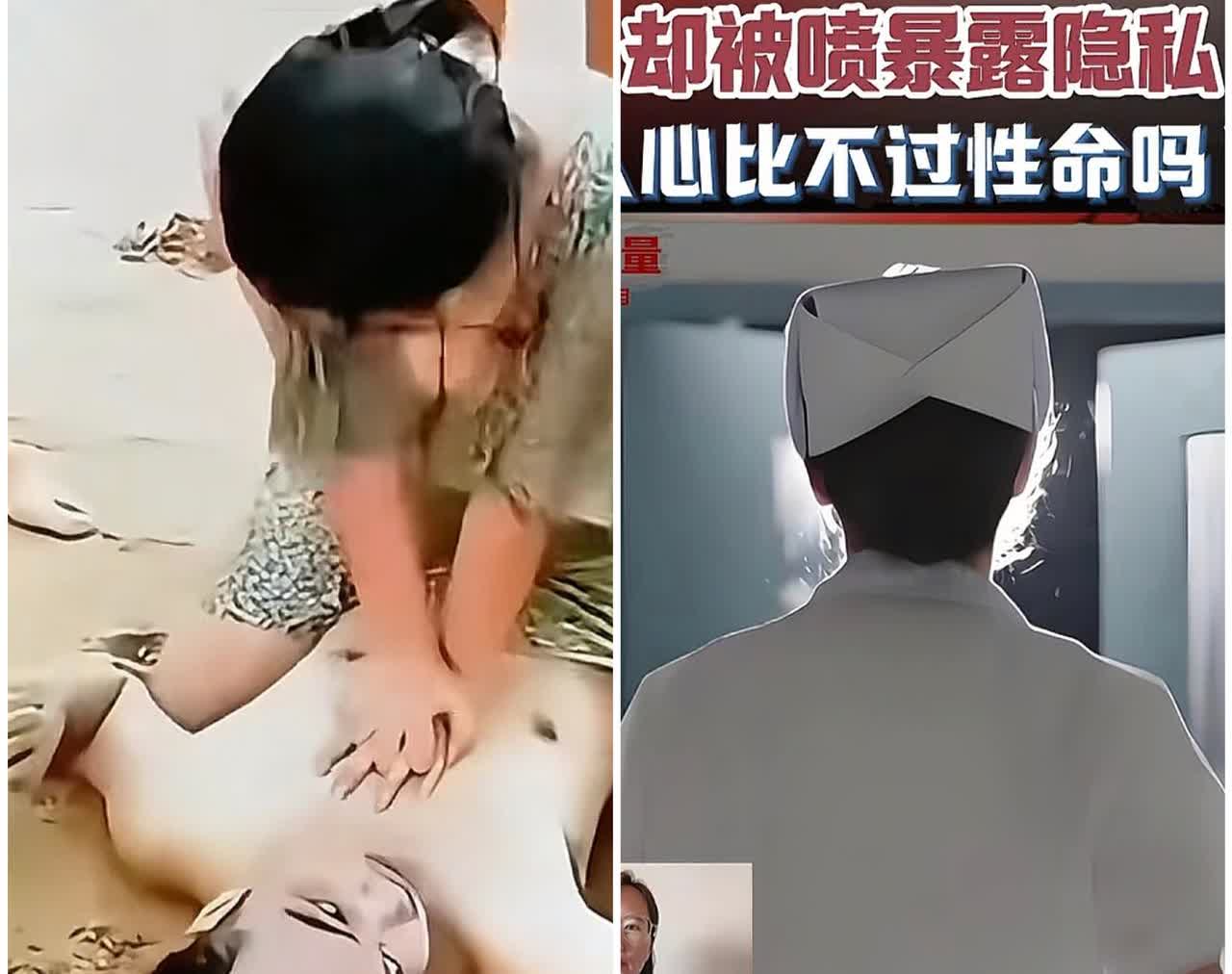 不知道羞耻，隐私都露出来了！人家跪在地上给溺水男子做急救时，满脑子想的都