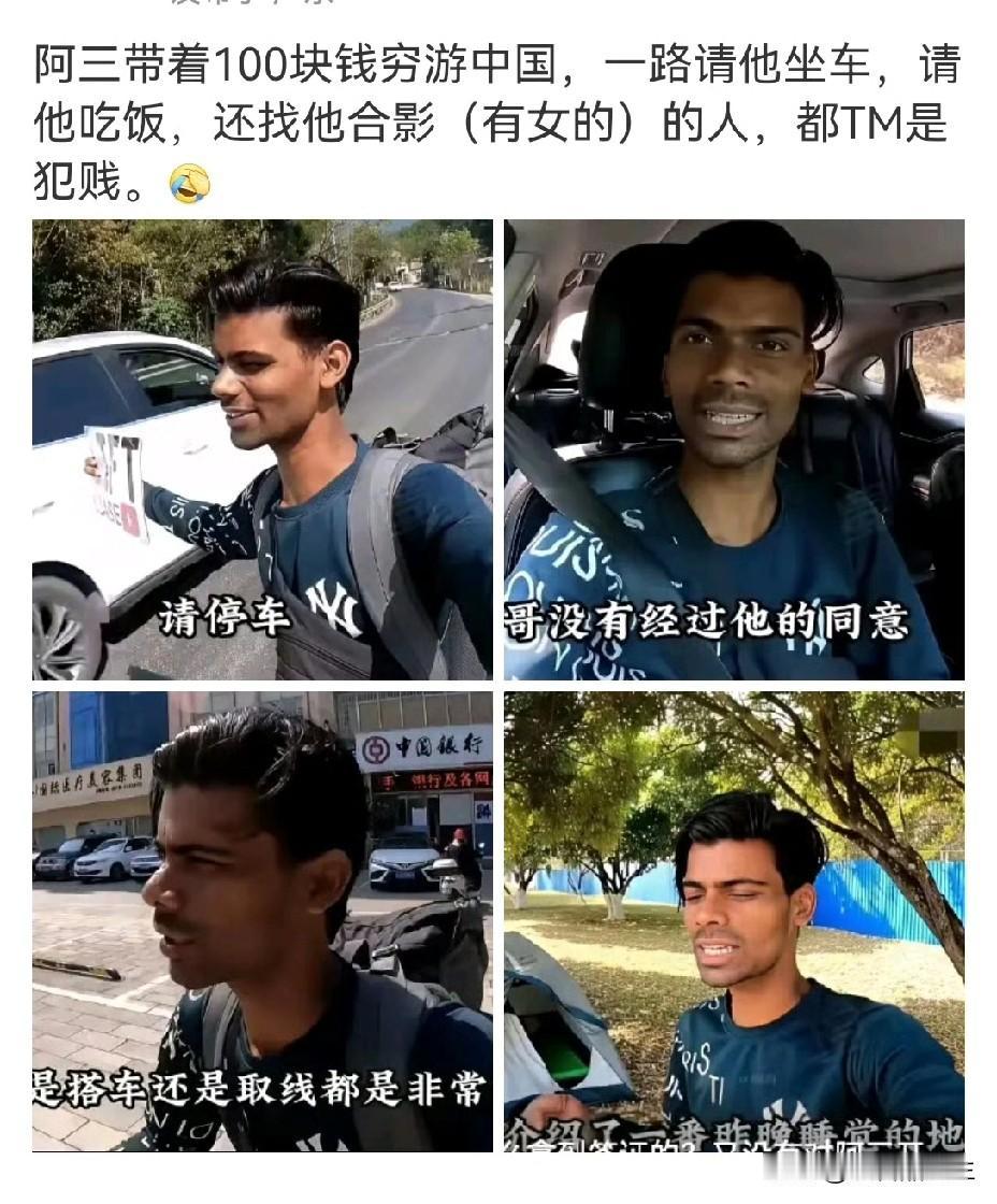 签证政策还没实施，印度人已经按捺不住了。有印度博主提前来探路了，而且还只拿着