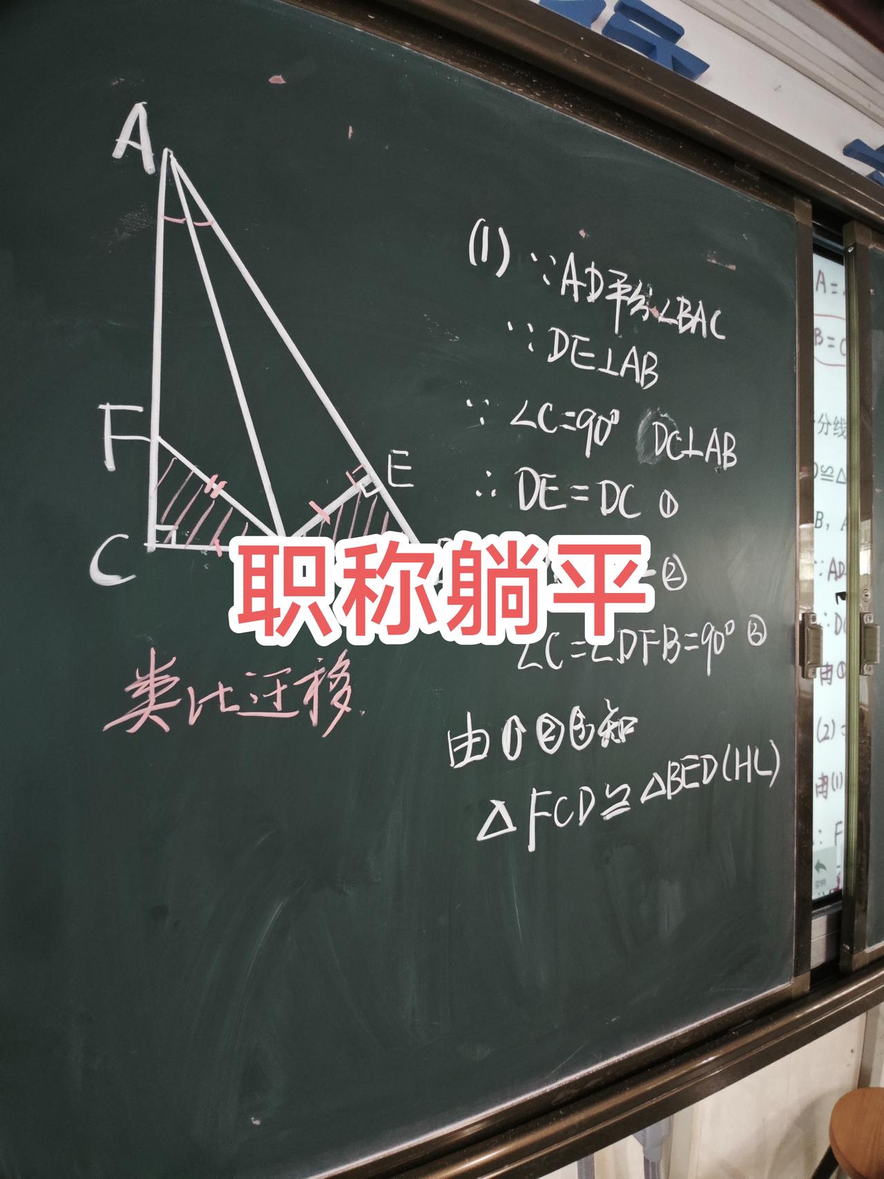 年纪轻轻，就选择在职称上躺平，这已经不是我第一次听说有年轻老评上中级职称之后就躺