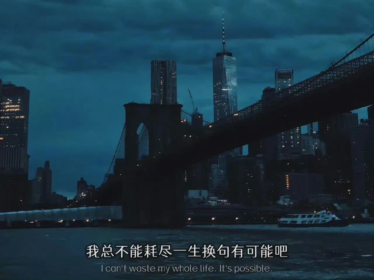留不住的也许本身就不属于你，没选择你的可能更是缘浅，不必去遗憾，珍惜眼前人，好好