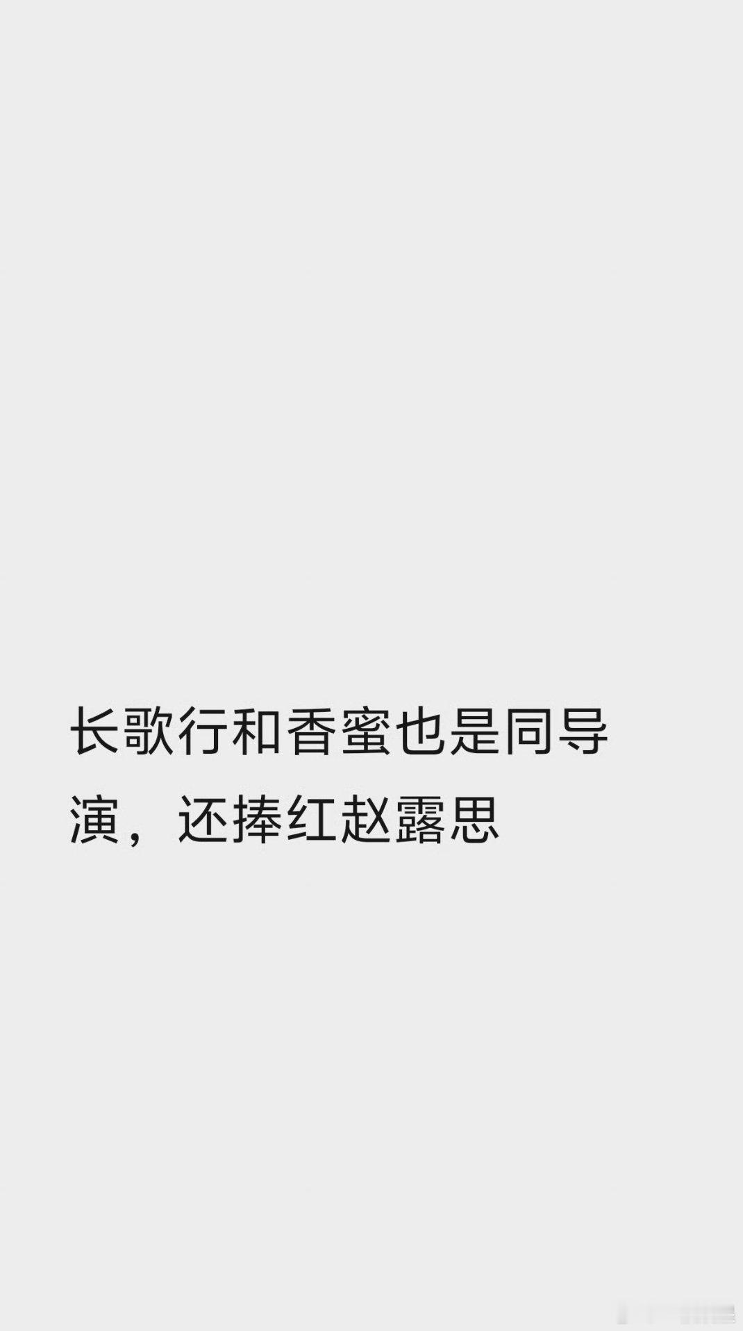 璀璨之上迪丽热巴交给她，相信她会搞砸一切……～