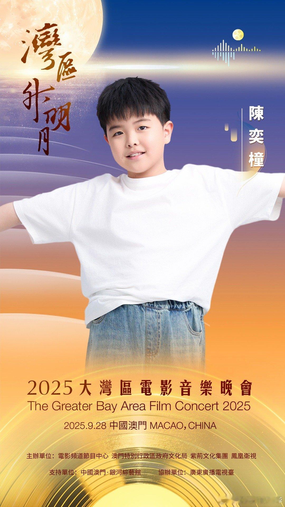 之前听朵朵发言什么的，这孩子确实有自己的能力和优点，可以锻炼锻炼，没必要过度揣测