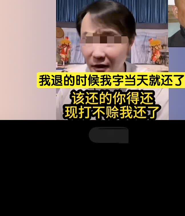 闫云达这是被惹怒了沉默七年了终于爆发了“我走时把字还了，该我的也得还”
