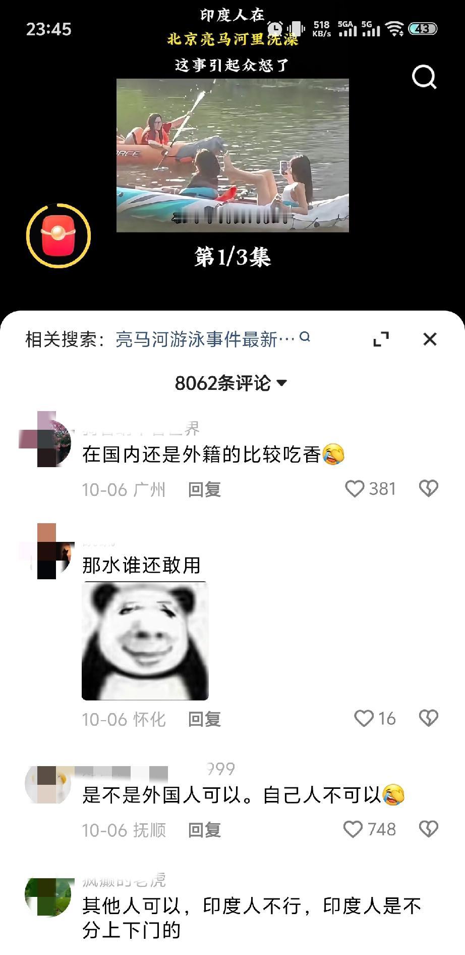 日本人最近做了一个“祖先都想爬出来的决定”主动请印度人来“占领”自己引进5