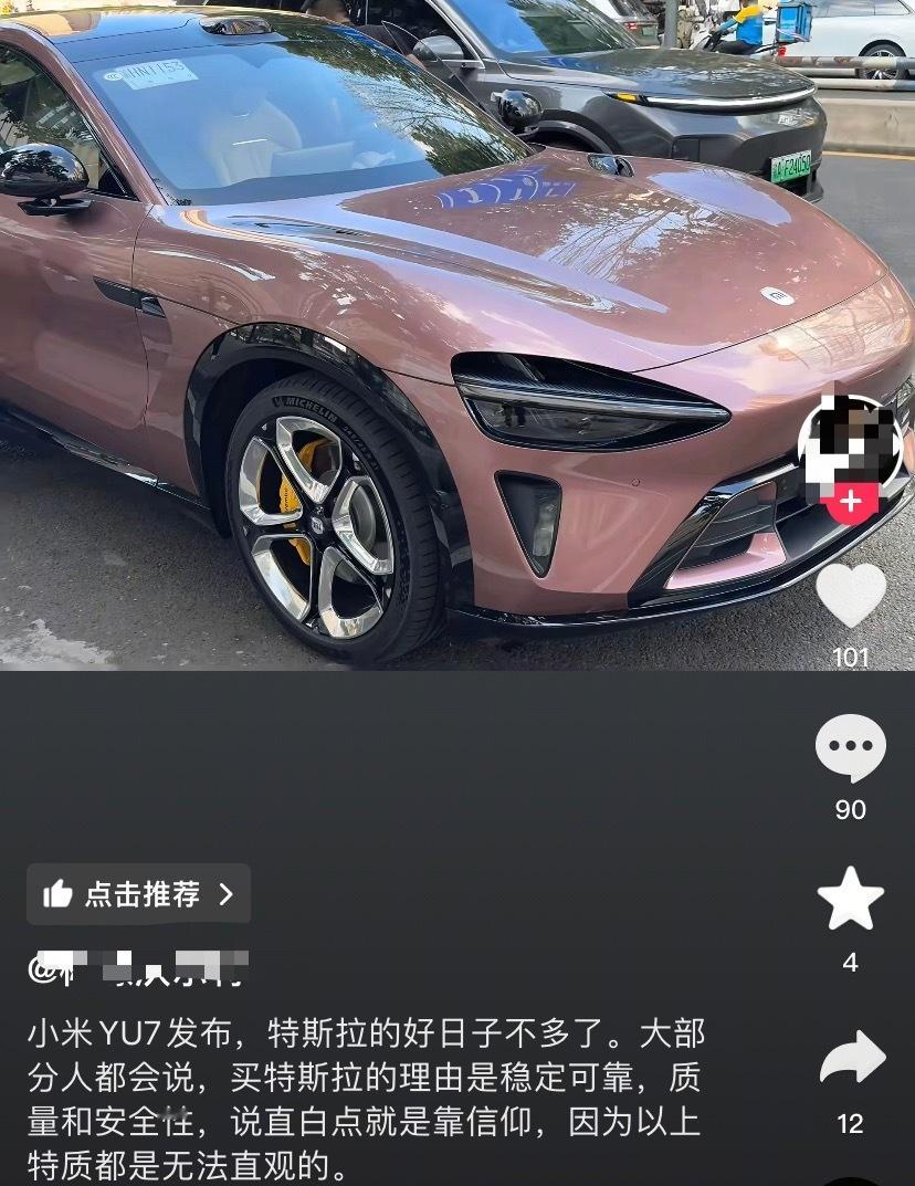 马斯克不会做出任何评价，低头搞五年免息[笑着哭]​​​