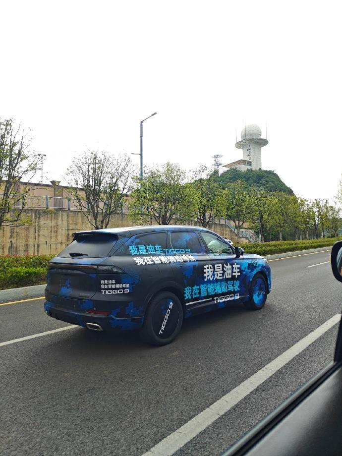 奇瑞新车开始路试了，疑似新款瑞虎9，车身上的标语挺逗，我是油车，我在智能辅助驾驶