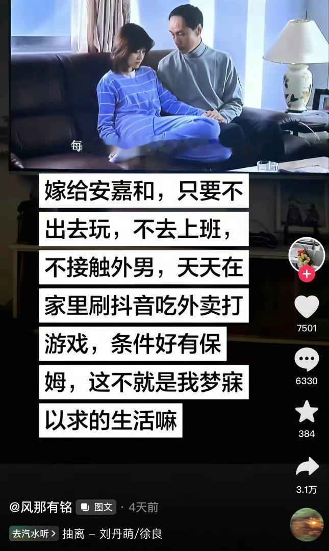 人怎么可以没骨气成这样