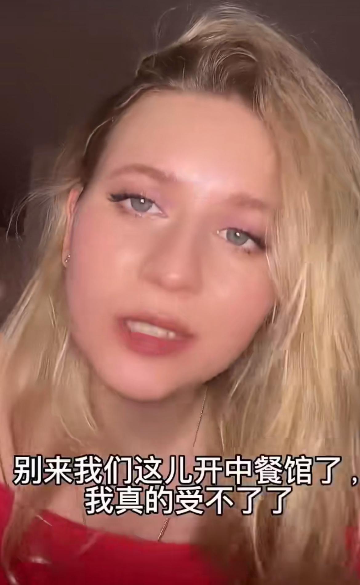 德国妹子喊话中国人别去德国开餐馆了，她恨死中餐的那个香味了，每次有新店开张，她都