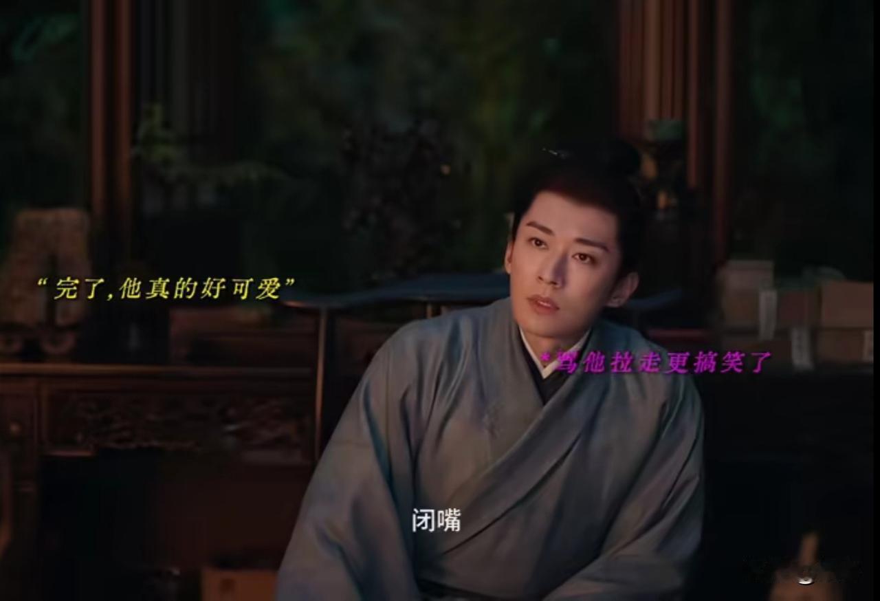 兰香如故：林锦岐派人查韩梁的家境，查完后自己更郁闷了！本来林锦岐的恋爱计划是知