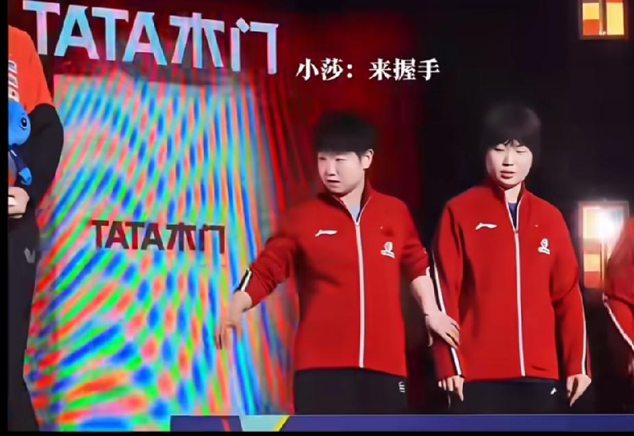 第一次刷到这个片段，直接给我看乐了😂线下活动登台，莎莎一出场就紧紧牵着蒯