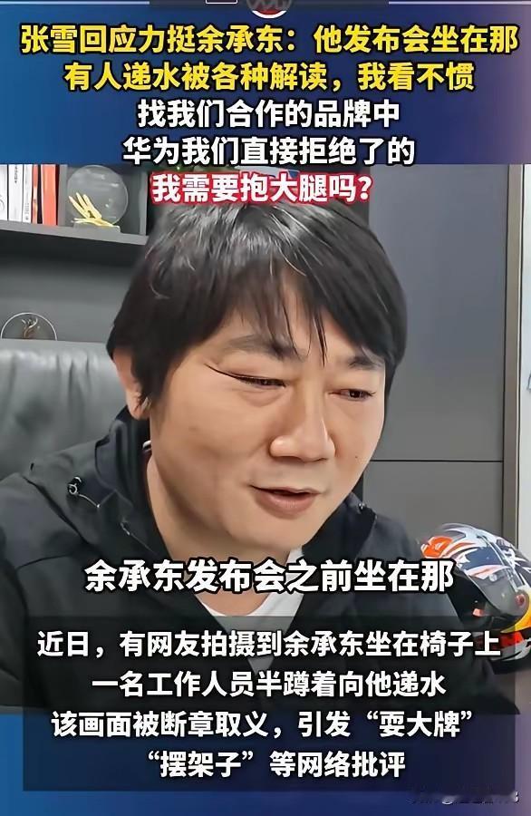 这哥们就是直！