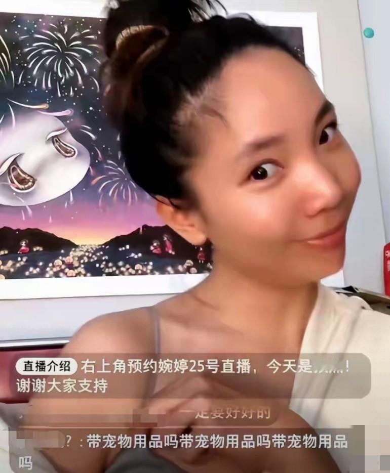 张婉婷露香肩求男网友私信，直播状态引人担忧，不会被“老实人”逼成产后抑郁了吧全