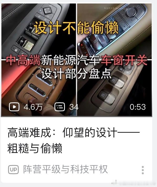 还是那个观点,去卖那个大家都去对比的那一个,谁老被拉来比,谁就是标杆。仰望显然是