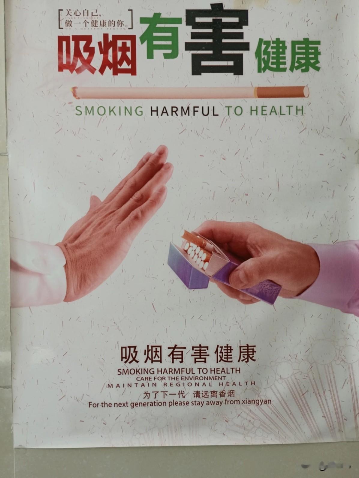 河南烟民注意！5月1日起烟草新规正式实施，这些红线碰不得⚠️河南的老烟民、