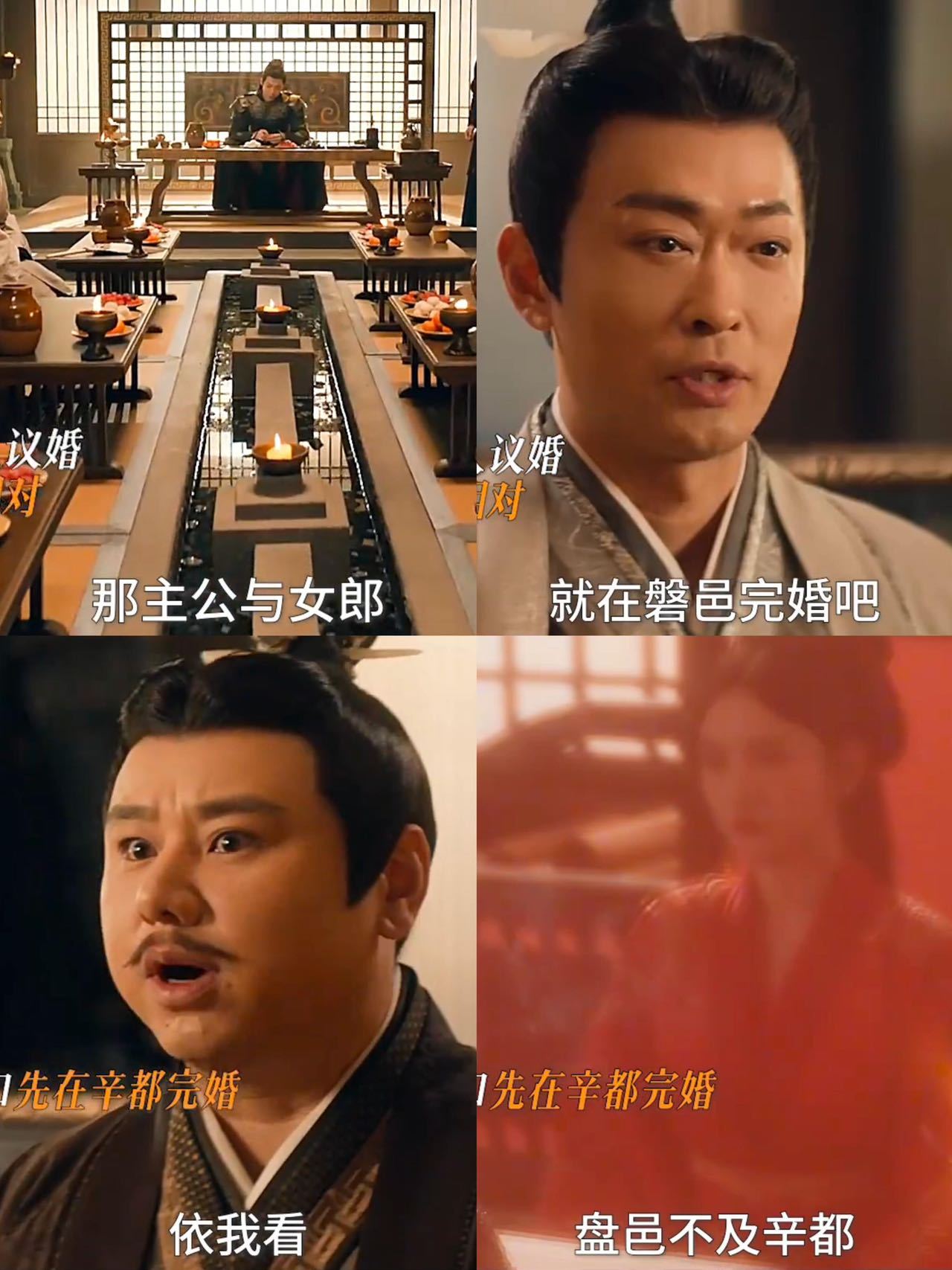 折腰挡万箭夺美妻谁懂啊，看到魏劭冲过去搂腰挡箭，鸡皮疙瘩都起来了，箭雨纷飞里，