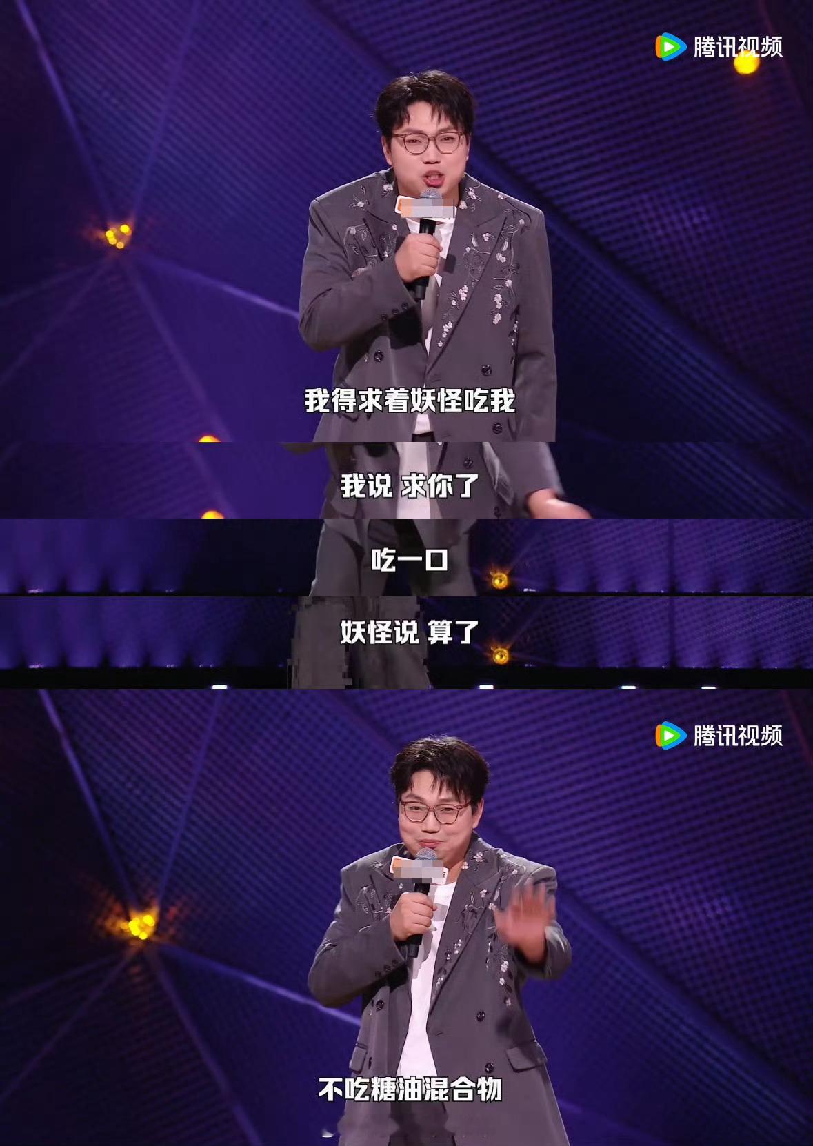 西游记81难有40难是因为唐僧好看王继业这段简直是西游十级学者：唐僧要长他那模样