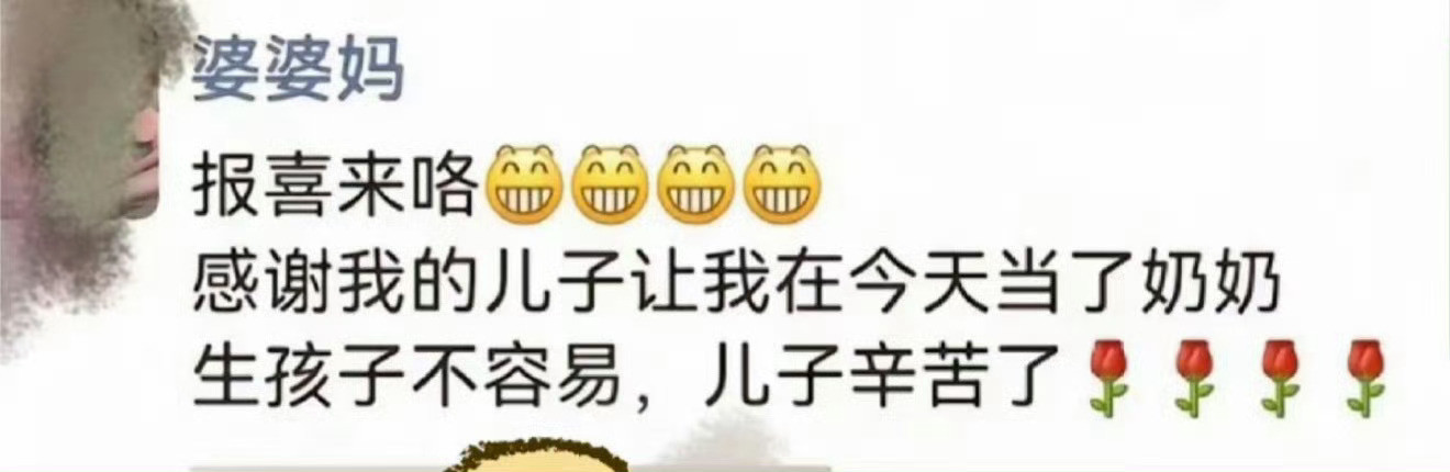 人类文明迎来全球首例刚生子原来失败嫉妒偷懒是人类特权​​​