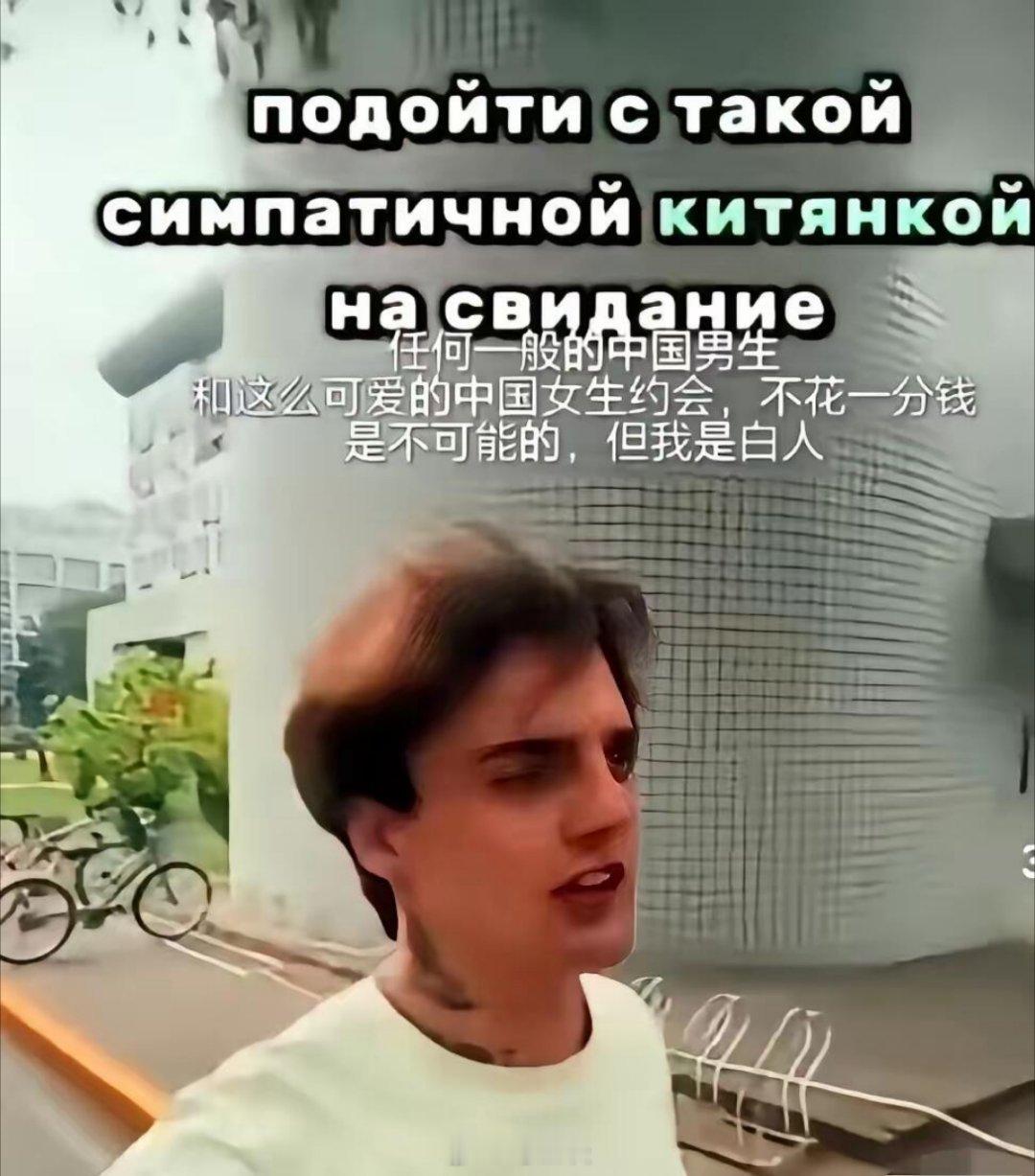 乌克兰在华留学生拍视频炫耀，称自己约会几个中国女生，女生全程买单。约会结束后，女