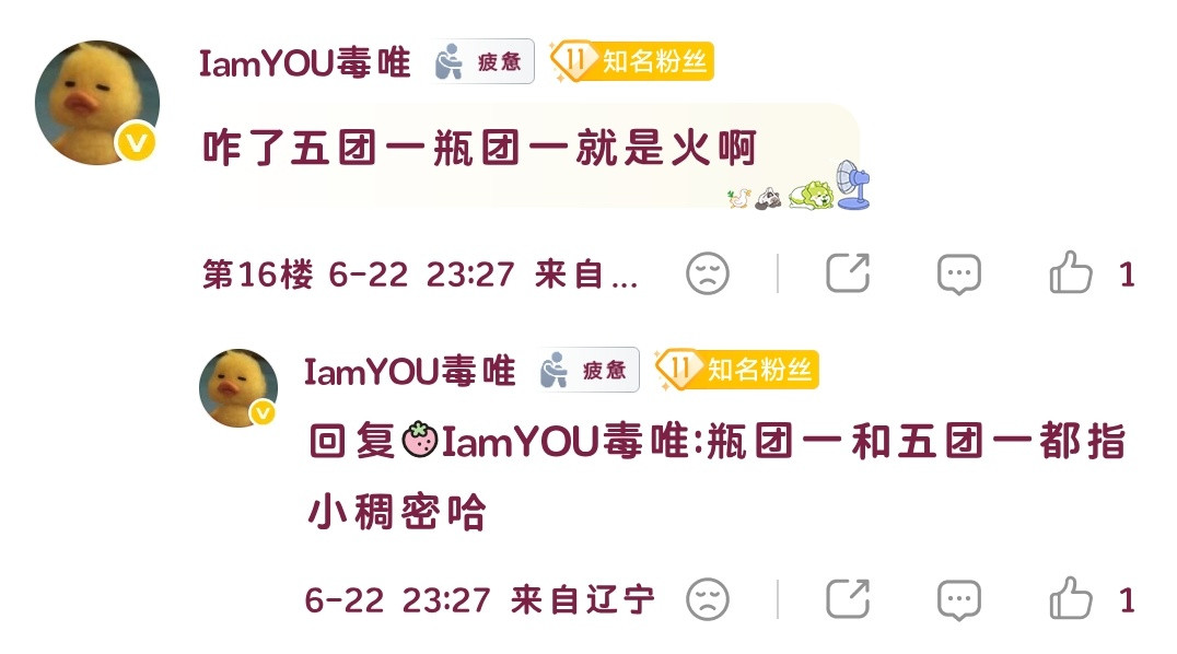 我笑笑不说话