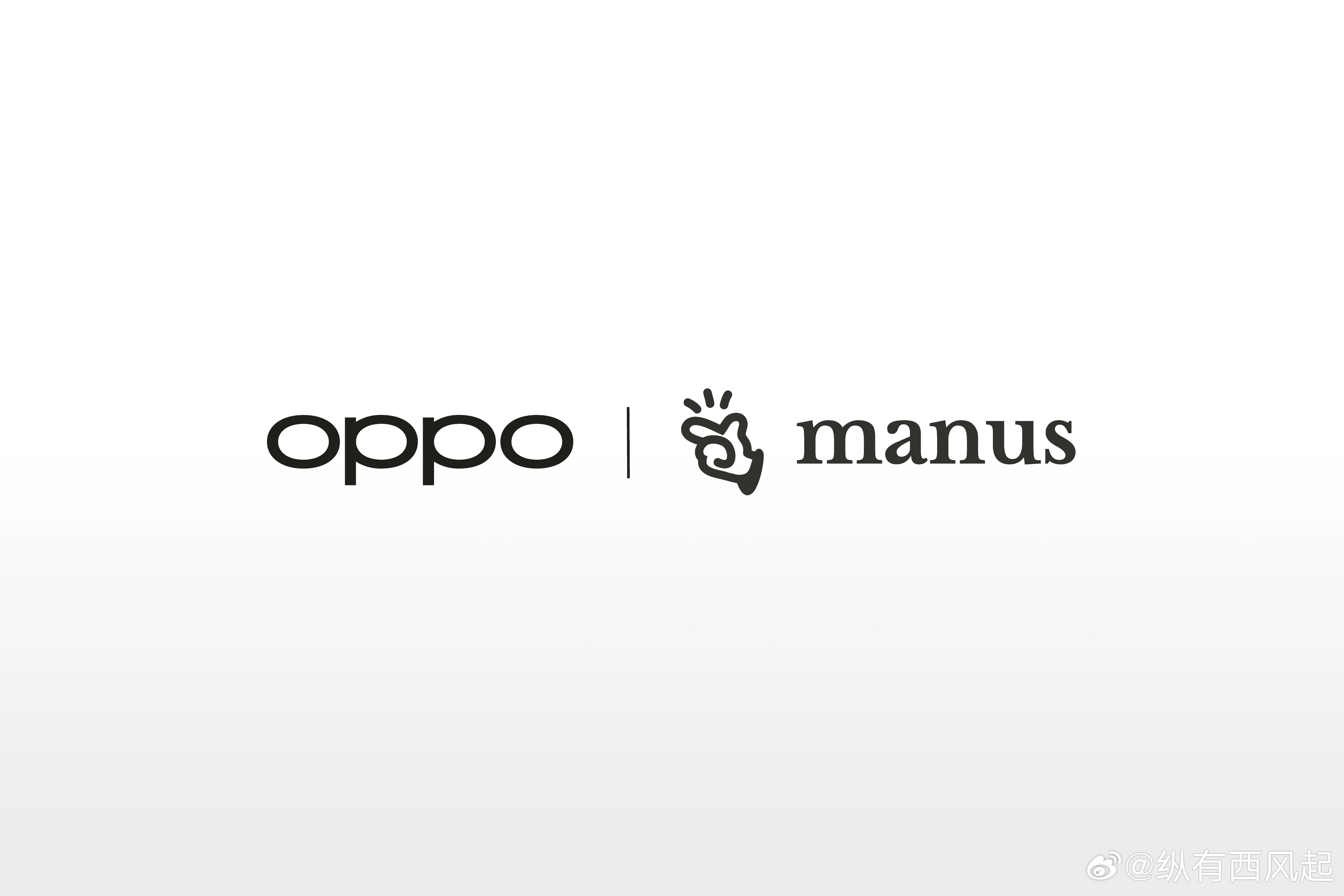 OPPO✖Manus！！OPPO宣布与AI智能体平台Manus达