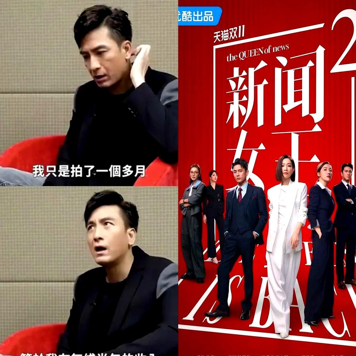 拍得越低，难度越大，但香港剧的薪酬差距揭示着行业的真相。《新闻女王2》刚开播