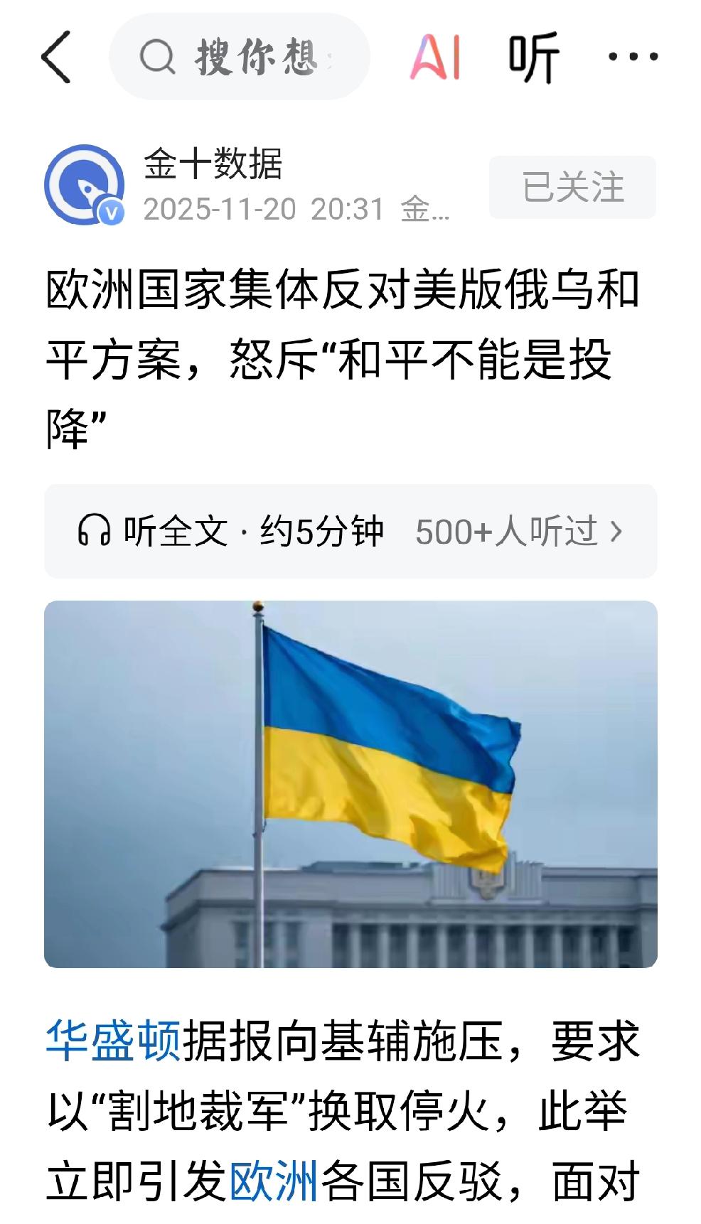 美国：鱼和掌兼得个人观点•大概率预判：美国实在是深不见底的深渊般贪得